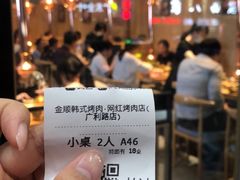 -金顺韩式烤肉·网红烤肉店(广利路店)
