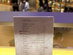 -新华文创·光的空间