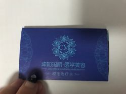 点击看大图 -坤如玛丽·医疗美容中心