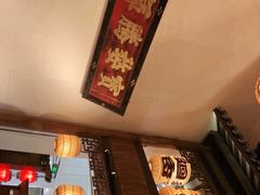 -南京大牌档(凯德大峡谷店)