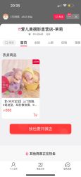 点击看大图 -爱儿美儿童摄影(五路居花园别墅店)