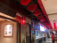 -蔡家酒楼(一德街店)