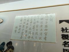 -包公祠