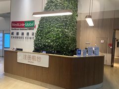 -中间带医疗(成都旗舰店)