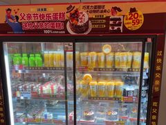 -味多美蛋糕(潘家园店)
