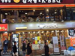 -Myth猪蹄(明洞店)