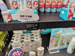 -格兰玛弗兰