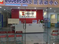 -乐博乐博少儿编程·乐高机器人编程·信息学竞赛(天虹校区)