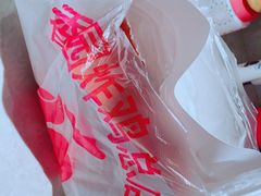 -香园炸鸡(鞍山西道店)