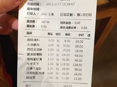 -蜀大侠火锅(四川北路店)