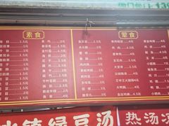 -小朱麻辣串(益民街店)