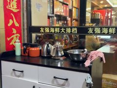 -友强·23年特色海鲜大排档(厦门店)