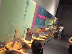 -香港科学馆