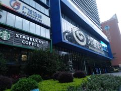 门面-L猪扒包(天河购书中心店)