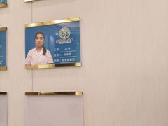 -益康盲人推拿按摩(长虹店)