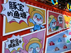 -南昌之星游乐场