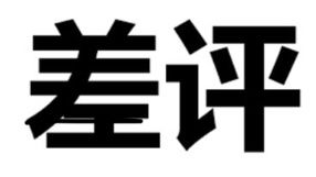 -凯迪拉克·上海百联沪通(汶水路店)