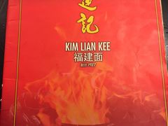 -金莲记(茨厂街店)