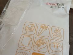 -BreadTalk面包新语·烘焙蛋糕(高德置地春广场店)