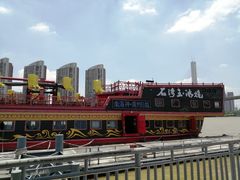 -粥旺庄(芳村店)