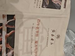 -黄家老店(晋安路店)