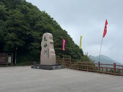 -大水川景区