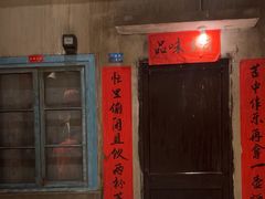 -五马集·海鲜·温州大牌档(黑金冠五马街十字路口店)
