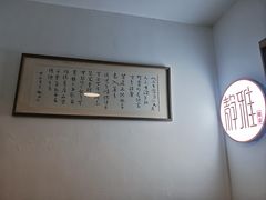 -静雅推拿(科院店)