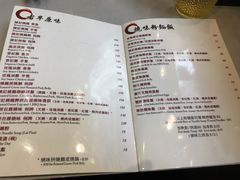 菜单-深井陈记烧鹅酒家(新填地街店)
