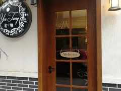 门面-春风·有糖(崇宁路店)