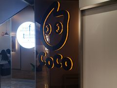 -CoCo都可(燕塘店)