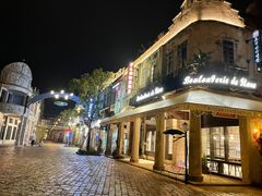 -赤坎·广东华侨国际旅游度假区