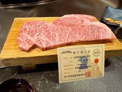 -神户牛排餐厅MOURIYA(总店)