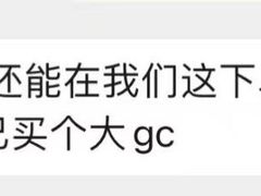 -华为智能生活馆(上海金桥国际商业广场)