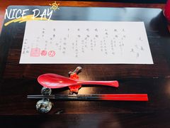 -元熹会席料理