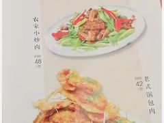 -北方暖暖温泉洗浴(沈阳北站店)