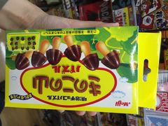 唐吉诃德-Don Quijote(PAW中川山王店)