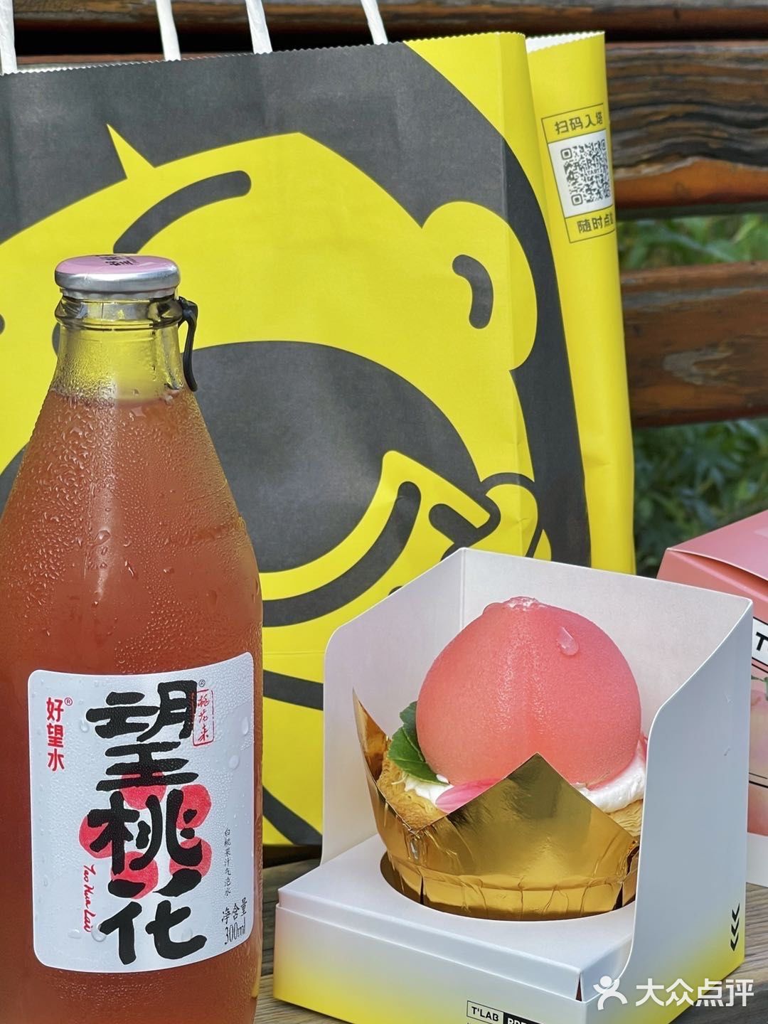 🆘救命！长沙也有水蜜桃蛋挞啦5555俺太爱了 