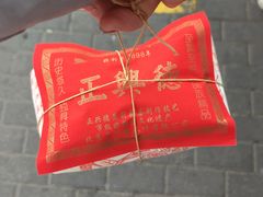 -正兴德(牛街店)