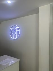 -HEYAN荷妍专业脱毛连锁机构
