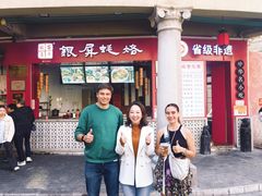 -百年银屏蚝烙·非遗潮汕菜(乐山店)