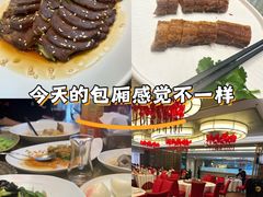 -广州逸林假日酒店·四季桃源中餐厅(白云山风景区店)