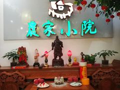 -农家小院(朱雀桥店)