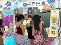 -天津梅江印象城