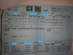 -同仁验光配镜(中心店)