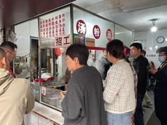 -小罗子汤店(大士院总店)