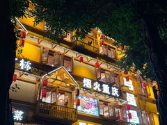 -弓虽昌焖烧鸡(大竹林店)