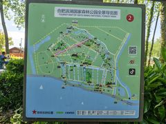 -合肥滨湖国家森林公园