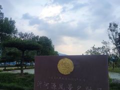 -牛郎织女景区