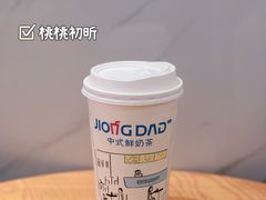 -炅爸爸鲜奶茶(解放西店)